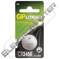 Bat. GP 3V LITHIUM pr.24,5x5  CR2450 1BL